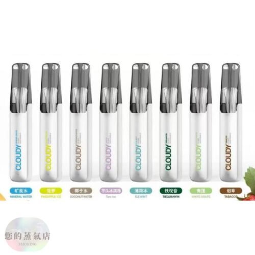 CLOUDY一次性 8000口 陶瓷一次性｜品味極致純粹 一次性 電子煙 一次性主機 拋棄式 潮流商城 蒸氣店 蒸氣賣場 蒸氣孤兒院