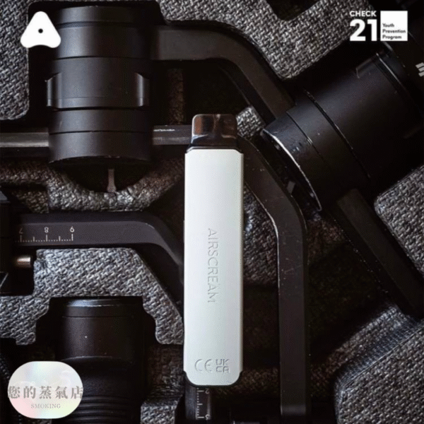 英國 AIRSCREAM AirsPops Pro Lite 英國氣泡 氣泡主機 斯萊克主機 小蠻牛主機 r1主機 蒸氣主機 電子煙主機 電子煙 香氛天堂 蒸氣賣場 蒸氣店