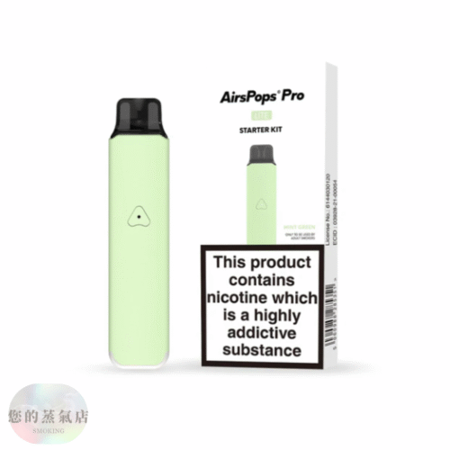 英國 AIRSCREAM AirsPops Pro Lite 英國氣泡 氣泡主機 斯萊克主機 小蠻牛主機 r1主機 蒸氣主機 電子煙主機 電子煙 香氛天堂 蒸氣賣場 蒸氣店