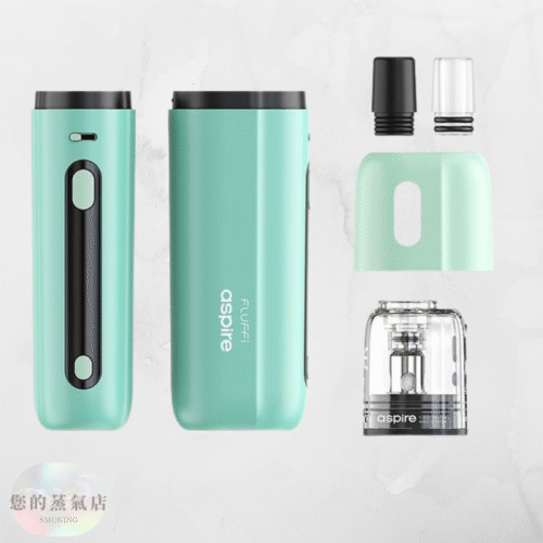 Aspire Fluffi 酪梨妹妹主機 酪梨寶寶主機 英國主機 斯萊克主機 小蠻牛主機 香氛天堂 蒸氣樂園 潮流商城 電子煙 蒸氣店