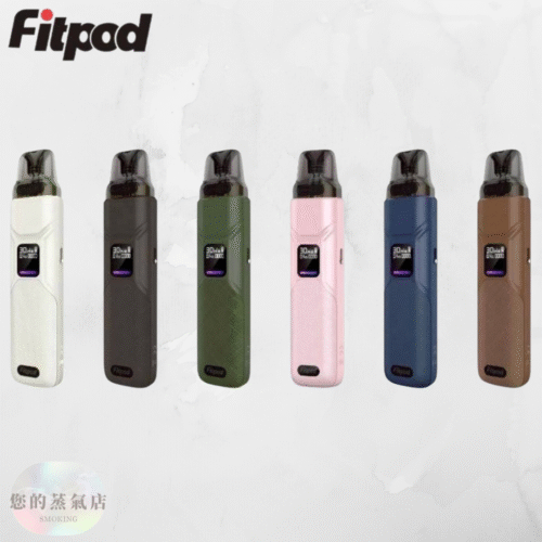FITPOD O-SHADOW SE 小煙主機 O-SHADOW主機 O-SHADOW SE主機 電子煙主機 小煙主機 蒸氣孤兒院 蒸氣店 潮流商城