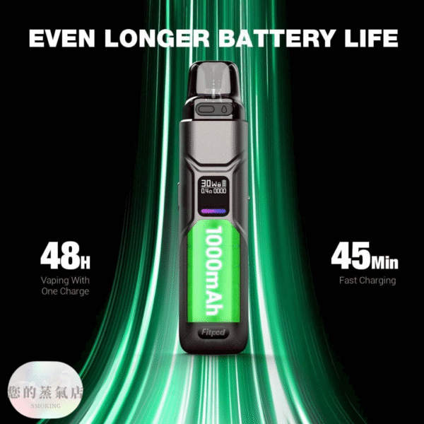 FITPOD O-SHADOW SE 小煙主機 O-SHADOW主機 O-SHADOW SE主機 電子煙主機 小煙主機 蒸氣孤兒院 蒸氣店 潮流商城