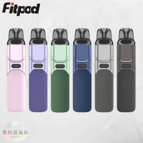 FITPOD O SHADOW 小煙主機 通用小蠻牛主機 電子煙 r1主機 OXVA主機 蒸氣店 潮流商城