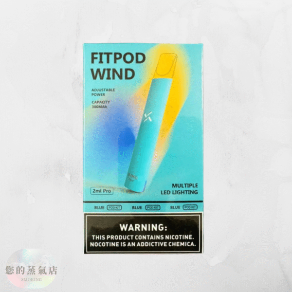 Fitpod Wind發光主機 通用一代拋棄式 Fitpod Wind 發光悅刻一代 Fitpod Wind發光主機氣流一代電子煙可調壓 一代電子煙 通用一代拋棄式 通用一代煙彈 通用一代主機 SP2一代主機 ILIA一代主機 TX主機 TOLE主機 蒸氣賣場