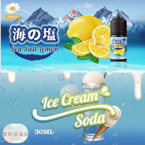 GENESIS 創世紀小煙油 GENESIS煙油 原裝進口GENESIS 創世紀全系列 小煙油 小菸油 電子煙油 LH煙油 DER煙油 台灣煙油 蒸氣賣場 蒸氣店 煙油 爆脾氣煙油 假日鹽煙油