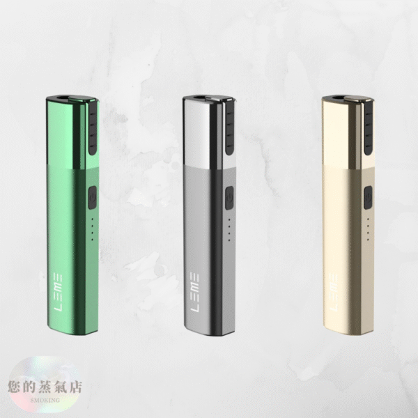 LEME SHEEN 樂美PRO 加熱煙主機 樂美主機 樂美PRO主機 樂美加熱煙 樂美加熱菸主機 加熱菸主機 加熱菸 蒸氣賣場 潮流商城 蒸氣對決
