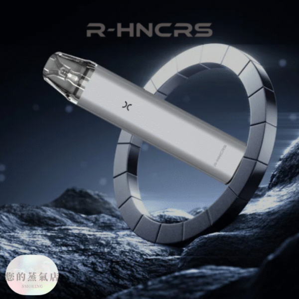 R-HNCRS 犀牛通用小蠻牛單主機 電子煙 FITPOD O SHADOW 通用OXVA XLIM 羅馬r1 香氛天堂 果汁公園 蒸氣樂園 蒸氣賣場 蒸氣店