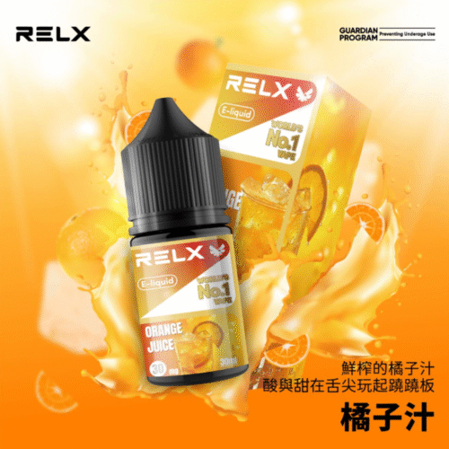 RELX 悅刻煙油 小煙油 30mg RELX煙油 relx菸油 relx小煙油 relx小菸油 DER煙油 DER小煙油 電子煙油 GENESIS煙油 電子煙菸油 台灣煙油 蒸氣賣場 蒸氣店