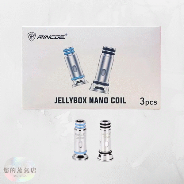 Rincoe Jellybox Nano Coil 果凍盒子 BB機 成品芯 霧化芯 香氛'天堂 蒸氣賣場 拋棄式主機 一次性主機 拋棄式 蒸氣店 蒸氣賣場 蒸氣孤兒院 潮流商城