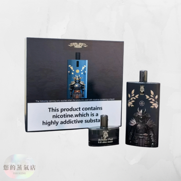 將軍小煙主機 電子煙｜SAMURAI Armour SAMURAI Armour Pro 將軍主機小煙電子菸 小煙主機 電子煙 新手小煙 | 蒸氣賣場 蒸氣店 潮流商城 蒸氣天堂 蒸氣部落