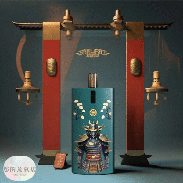 將軍小煙主機 電子煙｜SAMURAI Armour SAMURAI Armour Pro 將軍主機小煙電子菸 小煙主機 電子煙 新手小煙 | 蒸氣賣場 蒸氣店 潮流商城 蒸氣天堂 蒸氣部落