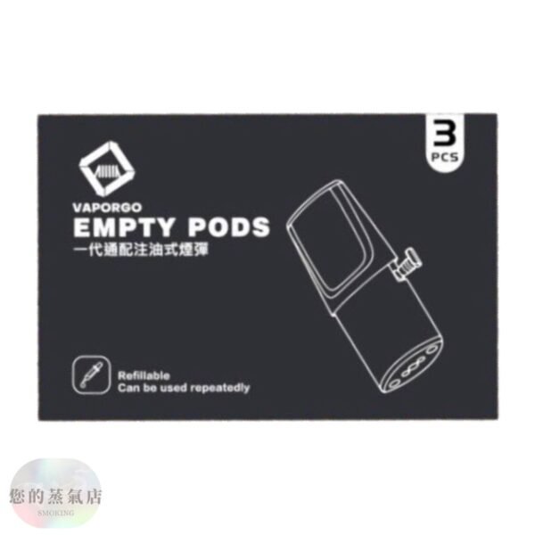 empty通用倉 拋棄式空倉 通用拋棄式空倉MPTY SP2空倉 通用RELX1-2代空煙彈(3入) sp2s空倉50入組 ILIA哩啞 一代RELX/SP2/LANA/DIYA SP2空倉