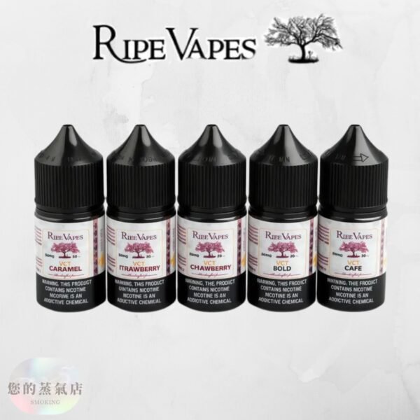 Ripe Vapes 生命之樹 生命之樹菸油 小煙油 小菸油 菸草煙油 雪茄菸油 美國煙油 五子棋煙油 皇家騎士菸油 蒸氣賣場 蒸氣店 您的蒸氣店