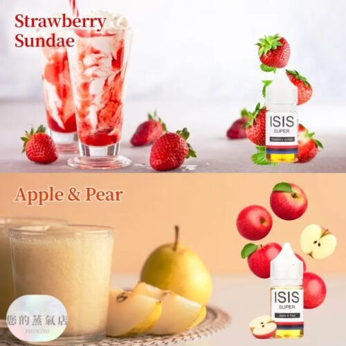 LEON 里昂 小煙油 LEON煙油 木瓜牛奶煙油 葡萄小煙油 小菸油 電子煙菸油 創世紀煙油 幻彩煙油 LH煙油 台灣煙油 蒸氣賣場 蒸氣店