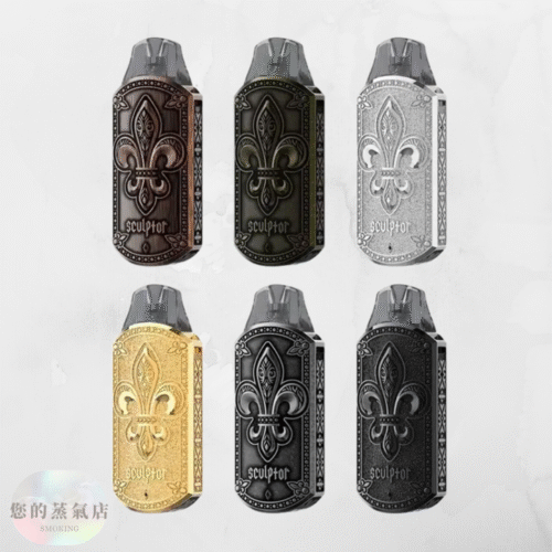UWELL SCULPTOR 雕塑家小煙套組 精緻設計 × 極致體驗｜金屬工藝，雕出你的風味態度。 這不只是一支電子煙，而是一件能佩戴的藝術品。UWELL 電子煙 電子煙現貨 新手小煙 蒸氣店 蒸氣賣場 潮流商城