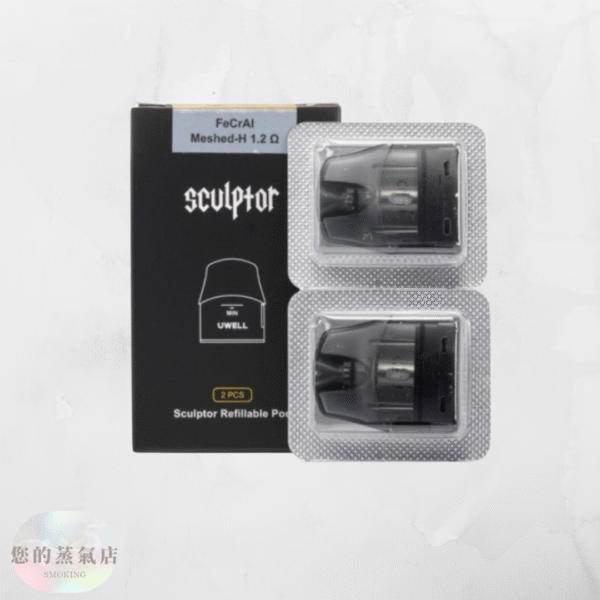 UWELL SCULPTOR 雕塑家小煙套組 精緻設計 × 極致體驗｜金屬工藝，雕出你的風味態度。 這不只是一支電子煙，而是一件能佩戴的藝術品。UWELL 電子煙 電子煙現貨 新手小煙 蒸氣店 蒸氣賣場 潮流商城