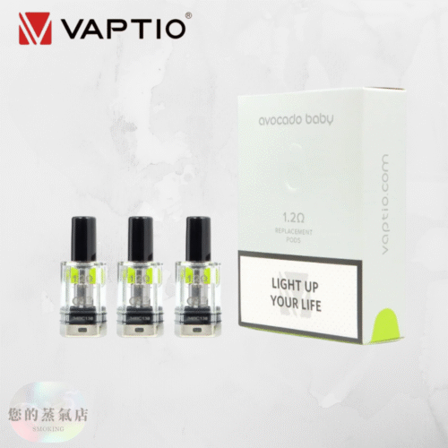 酪梨寶寶 酪梨寶寶主機 VAPTIO Avocado Baby 酪梨寶寶 vaptio酪梨 vaptio主機 酪梨妹妹主機 電子煙 潮流商城 蒸氣店 蒸氣孤兒院 蒸氣音符 蒸氣天堂