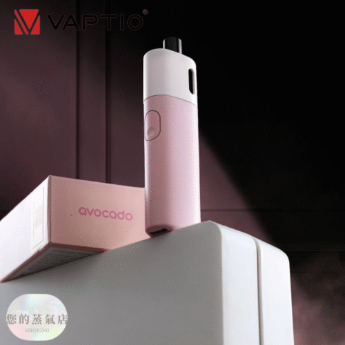酪梨寶寶 酪梨寶寶主機 VAPTIO Avocado Baby 酪梨寶寶 vaptio酪梨 vaptio主機 酪梨妹妹主機 電子煙 潮流商城 蒸氣店 蒸氣孤兒院 蒸氣音符 蒸氣天堂