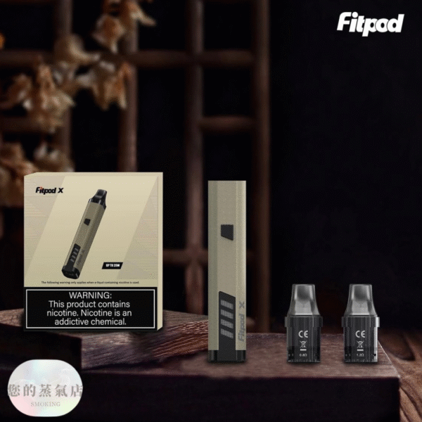 斯萊克三代 Fitpod 斯萊克主機 斯萊克四代 小蠻牛主機 小煙主機 電子煙 香氛天堂 潮流商城 蒸氣店