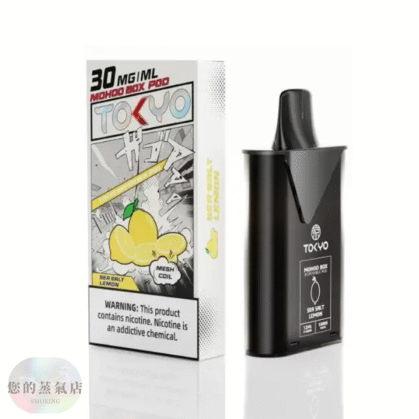 東京魔盒 TOKYO MOHOO東京魔盒 魔盒主機 東京魔盒 拋棄式主機 電子煙 蒸氣天堂 潮流商城 蒸氣世代 蒸氣店