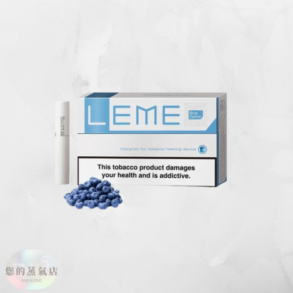 美版 LEME 樂美加熱菸煙彈 美版樂美煙彈 樂美煙彈 加熱菸煙彈 樂美菸彈 LEME菸彈 LEME煙彈 樂美 LEME 蒸氣賣場