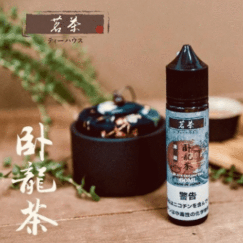 茗茶大煙 60ML 日本進口茗茶系列煙油 – 60ML大煙油 茗茶大|小煙油系列 茗茶大煙油60ML 茶味系列電子煙油 大煙油 大菸油 鋼鐵果菸油 茶類大煙 蒸氣賣場 蒸氣店