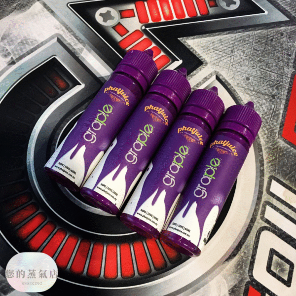 酷斃葡萄大煙油 酷斃葡萄 馬來西亞Phatjuice Graple 酷斃葡萄 原裝正品進口酷斃葡萄 大煙油 大菸油 葡萄大煙 鋼鐵果大煙 賴桑大煙 獨角獸大煙油 巫毒大菸油 蒸氣賣場 蒸氣店