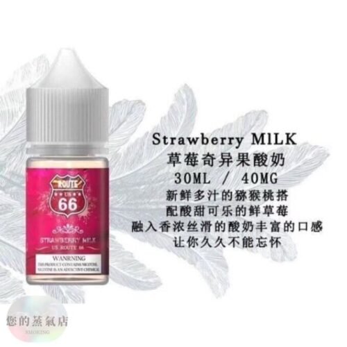 美國ROUTE66煙油 美國原裝 小煙油 小菸油 電子煙油 DER小煙油 LANA煙彈 LANA油 小煙油 DER GENESIS 賴桑油 獨角獸小油 果汁公園 潮流商城