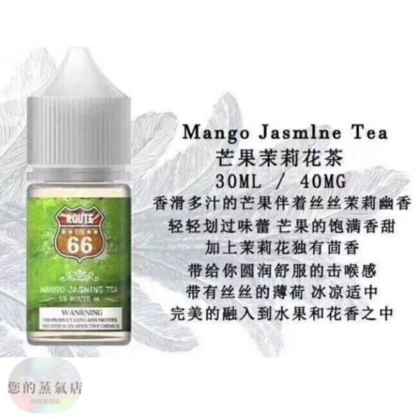 美國ROUTE66煙油 美國原裝 小煙油 小菸油 電子煙油 DER小煙油 LANA煙彈 LANA油 小煙油 DER GENESIS 賴桑油 獨角獸小油 果汁公園 潮流商城