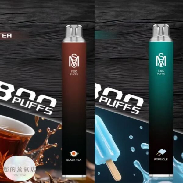 Mos爅嘶一次性 一次性主機 拋棄式主機 鴨嘴獸一次性 OBI一次性 ILIA一次性 RELX一次性 拋棄式電子煙