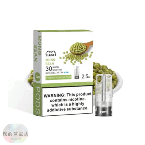 LANA一次性發光煙彈通用一代拋棄式電子煙 | SP2一代煙彈 | RELX一二三代主機