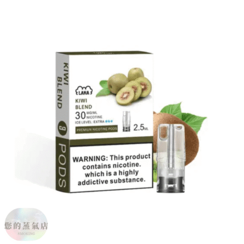 LANA一次性發光煙彈通用一代拋棄式電子煙 | SP2一代煙彈 | RELX一二三代主機