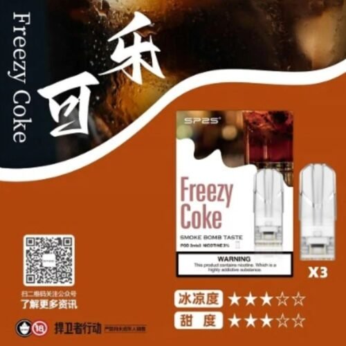 sp2s煙彈 思博瑞 通用一代拋棄式煙彈 SP2煙彈 SP2英文版煙彈 SP2原廠煙彈 SP2國際版煙彈 一代拋棄煙彈 一代煙彈 拋棄式煙彈 一代發光煙彈 SP2主機 拋棄式煙彈 通用煙彈 拋棄式一代 電子菸菸彈 電子煙菸彈