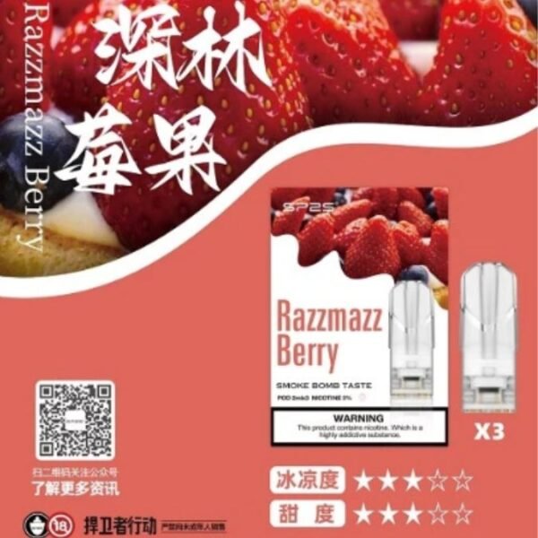 sp2s煙彈 思博瑞 通用一代拋棄式煙彈 SP2煙彈 SP2英文版煙彈 SP2原廠煙彈 SP2國際版煙彈 一代拋棄煙彈 一代煙彈 拋棄式煙彈 一代發光煙彈 SP2主機 拋棄式煙彈 通用煙彈 拋棄式一代 電子菸菸彈 電子煙菸彈