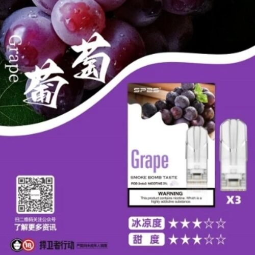 sp2s煙彈 思博瑞 通用一代拋棄式煙彈 SP2煙彈 SP2英文版煙彈 SP2原廠煙彈 SP2國際版煙彈 一代拋棄煙彈 一代煙彈 拋棄式煙彈 一代發光煙彈 SP2主機 拋棄式煙彈 通用煙彈 拋棄式一代 電子菸菸彈 電子煙菸彈
