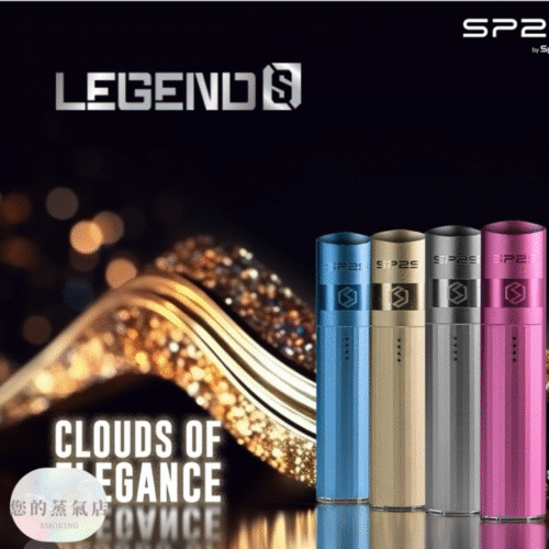 SP2三代鈦係主機 通用一代拋棄式 SP2 Sp2 SP2S主機 SP2三代 電子煙 拋棄式一代 一代拋棄式