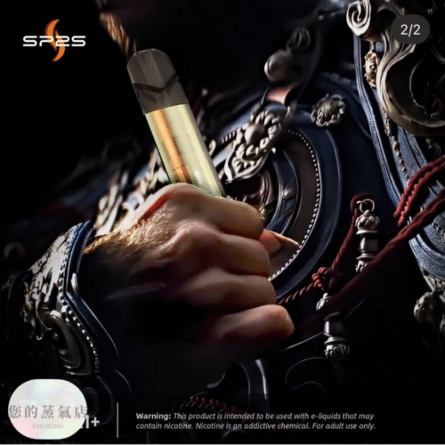 SP2三代鈦係主機 通用一代拋棄式 SP2 Sp2 SP2S主機 SP2三代 電子煙 拋棄式一代 一代拋棄式