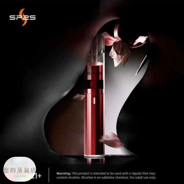 SP2三代鈦係主機 通用一代拋棄式 SP2 Sp2 SP2S主機 SP2三代 電子煙 拋棄式一代 一代拋棄式