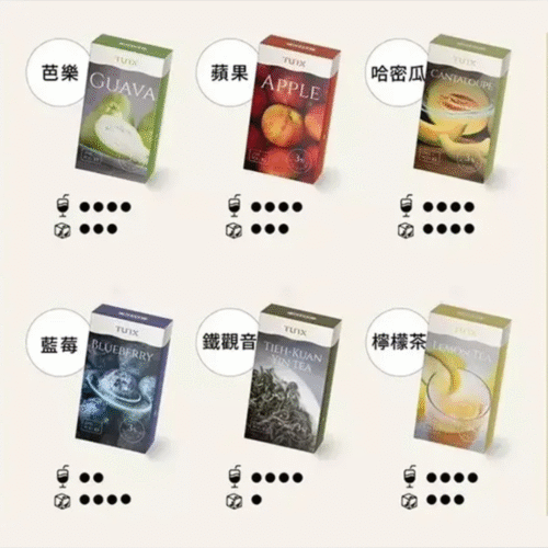 TUTX一代煙彈，TUTX多種精心調配的口味 一代通用煙彈 拋棄式煙彈 SP2煙彈 TUTX現貨 | 蒸氣店 潮流商城 蒸氣孤兒院 蒸氣星球