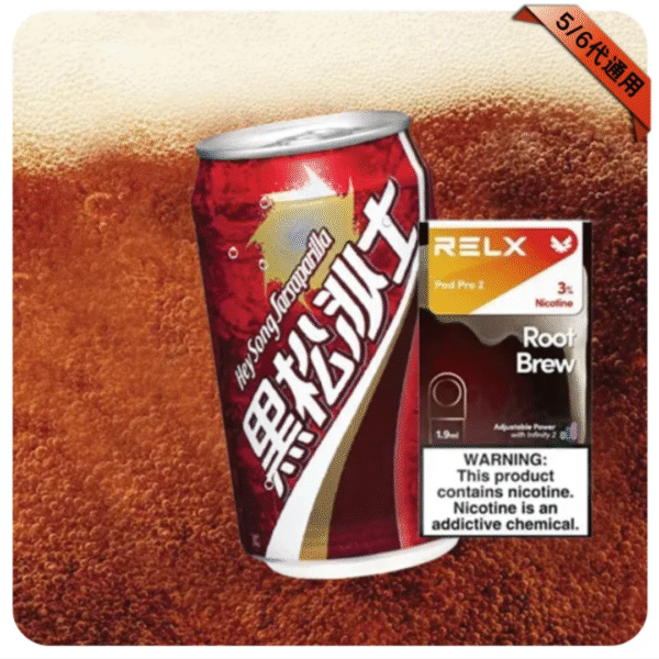 Relx煙彈 五/六代通用拋棄式煙彈 RELX煙彈 RELX RELX 悅刻電子煙 四代電子煙 五代拋棄式電子煙 電子菸 拋棄式電子菸 RELX五六代 蒸氣店