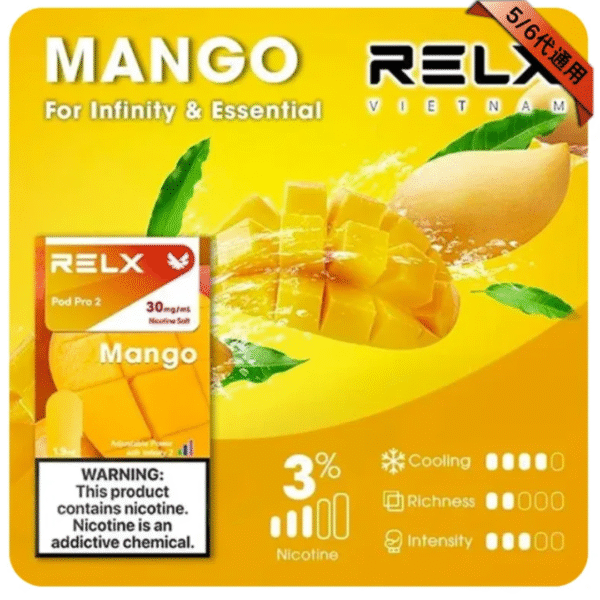 Relx煙彈 五/六代通用拋棄式煙彈 RELX煙彈 RELX RELX 悅刻電子煙 四代電子煙 五代拋棄式電子煙 電子菸 拋棄式電子菸 RELX五六代 蒸氣店