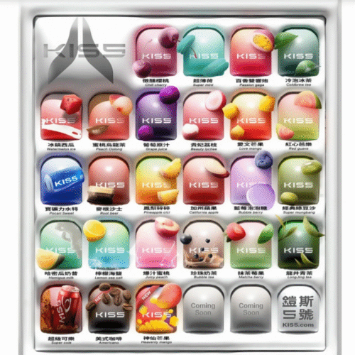 KIS5鍇斯5號煙彈 通用一代拋棄式 Kiss煙彈 kiss煙彈KIS5鍇斯5號煙彈一代通用 kiss電子菸彈 Kis5煙彈 KISS一代電子煙彈 KIS5煙彈 糖果屋電子煙煙彈官網 鍇斯煙彈 蒸氣店