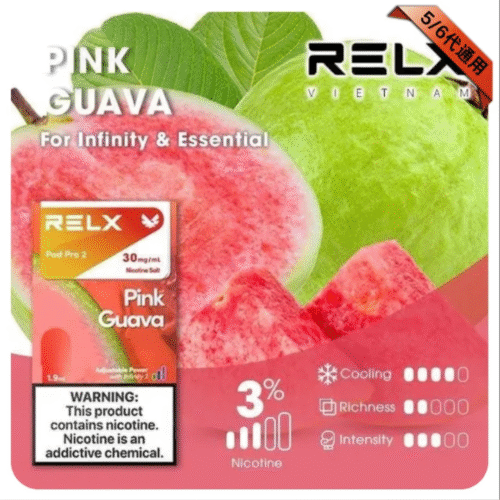 Relx煙彈 五/六代通用拋棄式煙彈 RELX煙彈 RELX RELX 悅刻電子煙 四代電子煙 五代拋棄式電子煙 電子菸 拋棄式電子菸 RELX五六代 蒸氣店