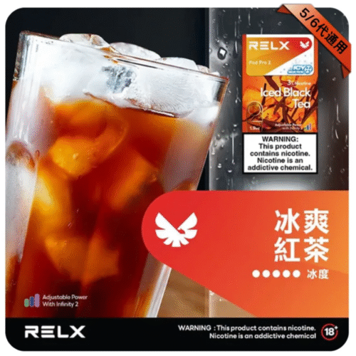 Relx煙彈 五/六代通用拋棄式煙彈 RELX煙彈 RELX RELX 悅刻電子煙 四代電子煙 五代拋棄式電子煙 電子菸 拋棄式電子菸 RELX五六代 蒸氣店