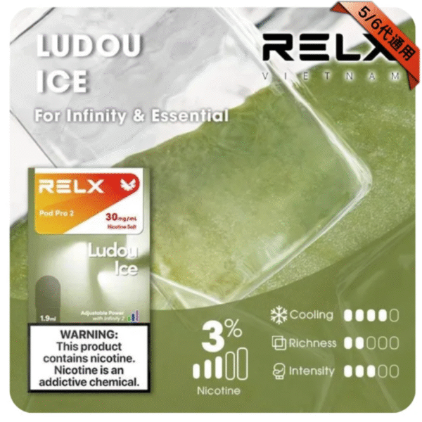 Relx煙彈 五/六代通用拋棄式煙彈 RELX煙彈 RELX RELX 悅刻電子煙 四代電子煙 五代拋棄式電子煙 電子菸 拋棄式電子菸 RELX五六代 蒸氣店