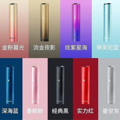 RELX悅刻一代主機 通用一代拋棄式 RELX 1代主機 RELX品牌經典電子煙 Relx一代主機 一代電子煙主機 一代拋棄式 一代電子煙 一代RELX 悅刻一代 RELX悅刻一代煙彈 RELX煙彈 電子菸 一代電子菸 蒸氣店