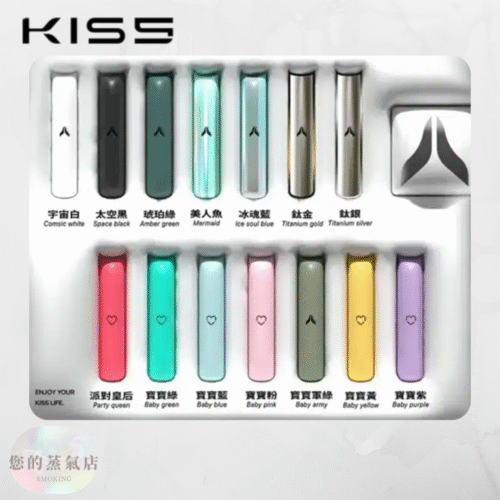 鎧斯Kiss主機 通用一代拋棄式 Kiss主機 Kis5推出的高性能電子煙設備 鎧斯Kiss主機Kis5電子煙主機 KIS主機 KIS5主機 愷斯五號主機 鍇斯5號煙彈一代通用 kiss KISS電子煙 愷斯五號 一代通用主機 電子煙 電子菸 拋棄電子煙 蒸氣賣場