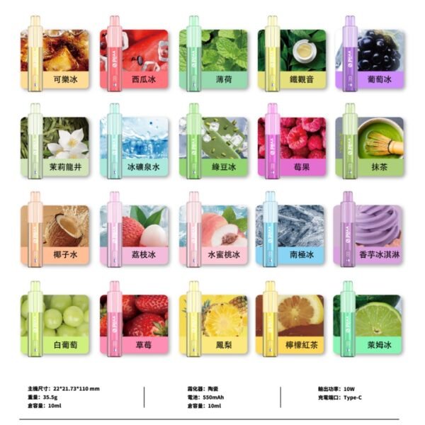 外星人一次性 12000口 | 十送一 【一次性|拋棄式小煙】小野vvild 外星人12000口超多口味任選 一次性主機 鴨嘴獸一次性 鴨嘴獸拋棄式 OBI一次性 T1一次性