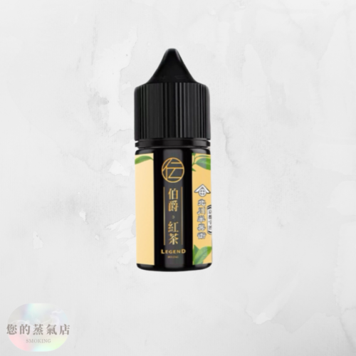 北川半兵衛《京都治宇》 小煙油 電子煙煙油30ML 小煙油 菸油 電子菸油 DER煙油 小茶山煙油 比亞煙油 茶類煙油 茶小菸油 茗茶煙油 蒸氣店