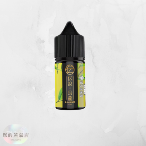 北川半兵衛《京都治宇》 小煙油 電子煙煙油30ML 小煙油 菸油 電子菸油 DER煙油 小茶山煙油 比亞煙油 茶類煙油 茶小菸油 茗茶煙油 蒸氣店